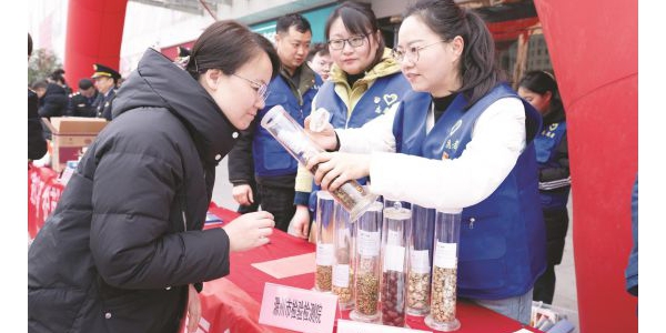 我市举办“3·15”国际消费者权益日主题宣传活动